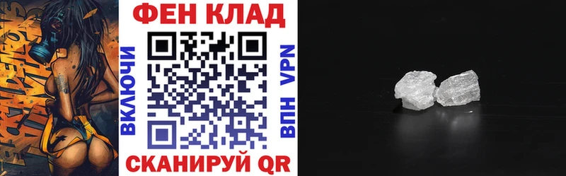 АМФЕТАМИН Розовый  где можно купить   мега зеркало  Чердынь 