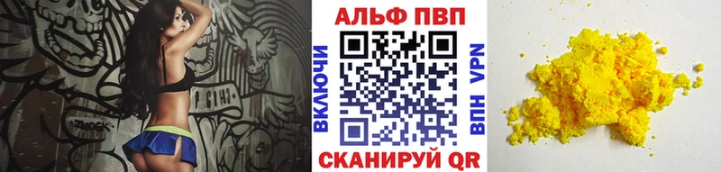 закладки  Чердынь  Alfa_PVP кристаллы 