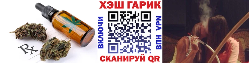 OMG маркетплейс  Чердынь  Еда ТГК марихуана 