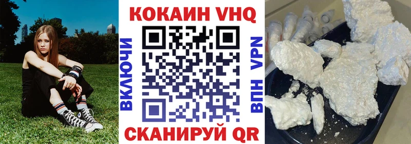 COCAIN Fish Scale Чердынь