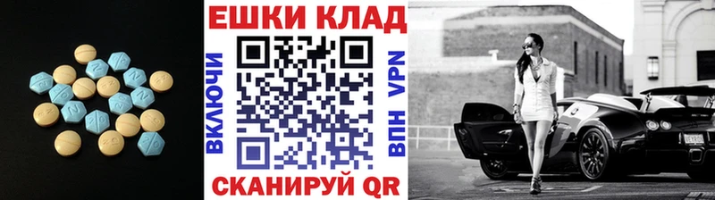 Экстази круглые  mega ССЫЛКА  Чердынь 