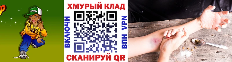 Героин хмурый  Чердынь 