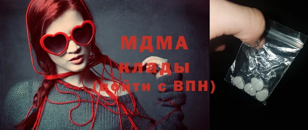 альфа пвп VHQ Абдулино