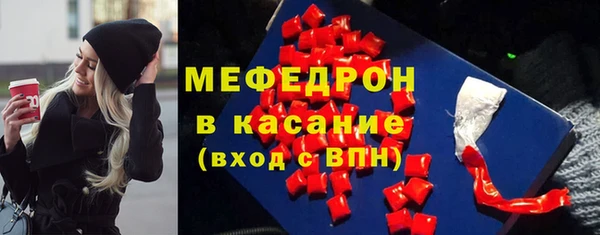 альфа пвп VHQ Абдулино