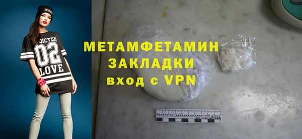 mix Абаза