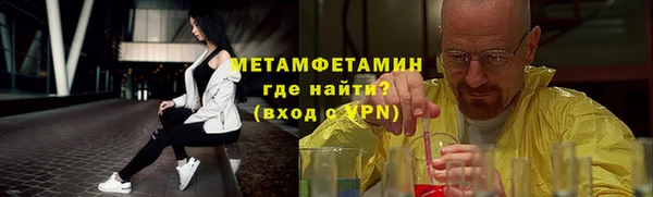 альфа пвп Новокубанск