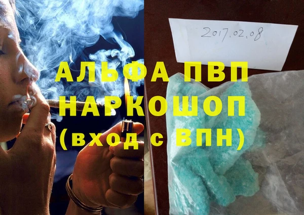 кокаин премиум Новозыбков
