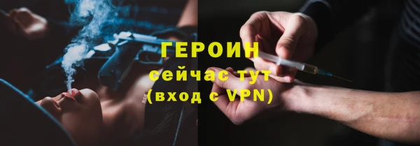 альфа пвп VHQ Абдулино