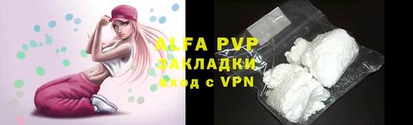 mix Абаза