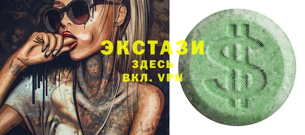 дистиллят марихуана Алексин