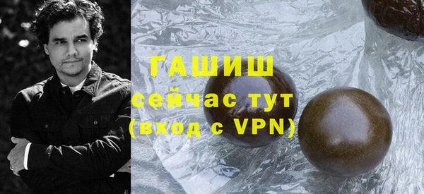 кокаин премиум Новозыбков