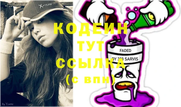mix Абаза