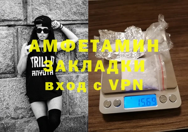 mix Абаза