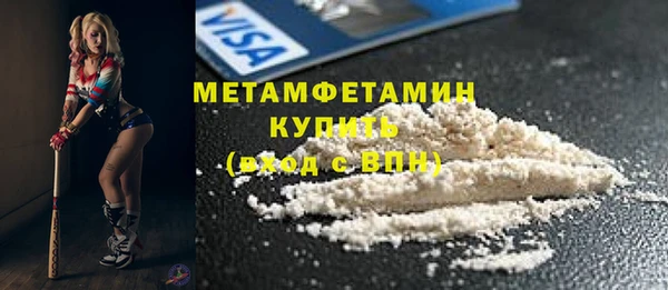 альфа пвп VHQ Абдулино