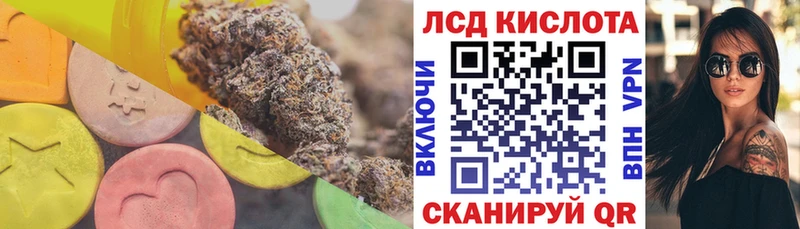 ЛСД экстази кислота  kraken ТОР  Чердынь 