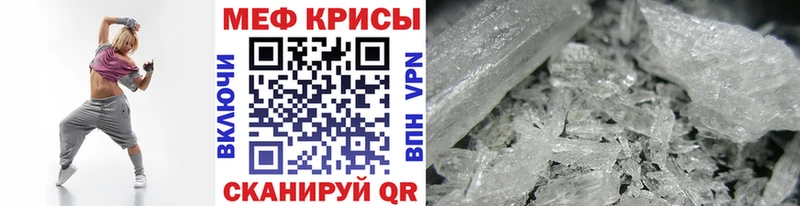 МЯУ-МЯУ кристаллы  omg как зайти  Чердынь 