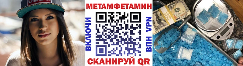 цена   мега маркетплейс  Первитин пудра  Чердынь 