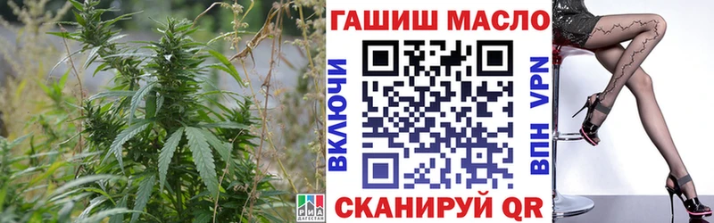 ТГК гашишное масло  Чердынь 